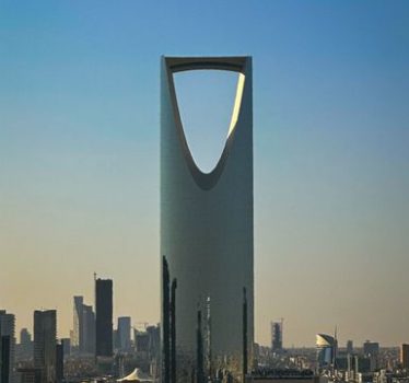 pexels-photo-33763650-33763650 The Kingdom Tower stands tall in Riyadh, Saudi Arabia, showcasing modern architecture against a clear sky.